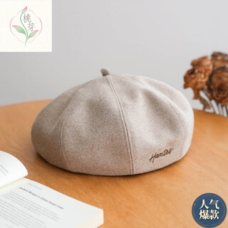 Xiaohongshu autumn and winter antique woolen beret korean style simple letter embroidered pumpkin hat octagon apricot m one size (55-59c) adjustable