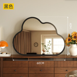 Medieval cloud makeup mirror dressing table mirror bedroom desktop desktop wall mounted decorative mirror french vintage makeup mirror cloud-40*60 black