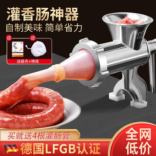Deming sausage filling machine manual meat grinder sausage filling machine hand crank sausage filling artifact upgraded meat grinder casing can be filled with sausage/can be ground meat no. 10 - free casing cotton gloves