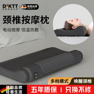 Diktt german sleeping cervical spine special pillow cervical spine massager to help sleep memory foam anti-arch neck pillow heating compress massage pillow massage artifact deep sleep massager universal model. classic gray. no heat compress memory foam / improve cervical spine / not easy to use, refundable