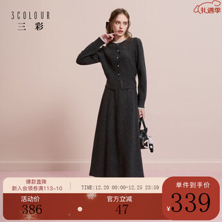 Sancai 2025 new winter knitted suit lace splicing wool sweater skirt two-piece set m silent gray m 160/84a