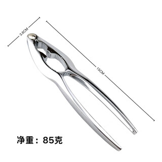 Multifunctional walnut clip thickened opener household nut clip shelling tool hazelnut walnut 669 walnut clip bright color