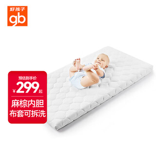 Goodbaby (gb) infant and toddler winter and summer mattress, jute and coconut palm ratio, plant spring, removable and washable fd302-d 111*63*4cm
