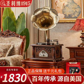 Shenglina american solid wood gramophone retro vinyl record player nostalgic national old-fashioned antique large speaker living room audio european record player walnut color single host copper speaker