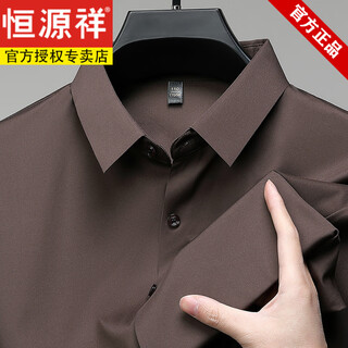 Hengyuanxiang velvet warm seamless shirt men's thickened long-sleeved autumn and winter new business casual all-in-one velvet shirt long-sleeved 6001 brown thin section m 165 recommended 90-115 jin jin equals 0.5 kg