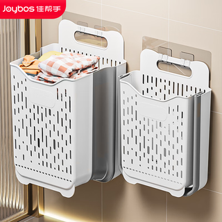 Jia helper dirty clothes basket foldable wall-mounted bathroom household dirty clothes storage basket large capacity laundry basket 2 pieces