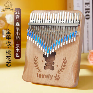 Yasisid thumb piano 21 tone kalimba adult children junior high school birthday gift toy musical instrument forest style bear wood color