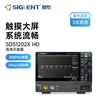 Dingyang sds1202xhd+sds5034x+sds2354x plus+spd1168x+spd1305x set