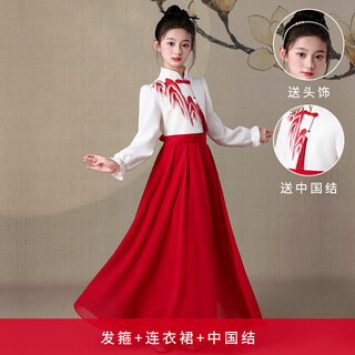 Yuxuan new year's day children's chorus costume patriotic recitation wanjiang performance costume girls red story national style dress autumn and winter long-sleeved poetry recitation for women 2xl 160