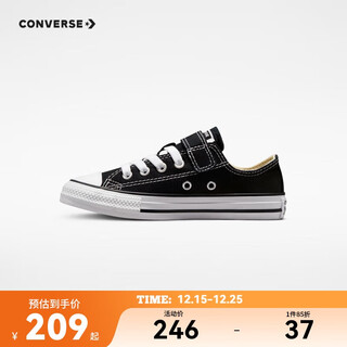 Converse children's canvas shoes men's low-top spring and summer classic girls' casual shoes trendy large, medium and small children's sports shoes