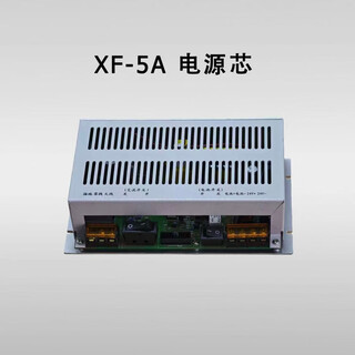 5a 24v fire power box, special power supply for aspirating smoke fire detector, air sampling replacement