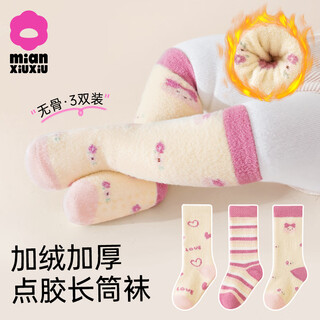Cotton baby socks, warm and thickened, plus velvet high socks for girls, 10a, antibacterial, autumn and winter, cute, class a terry socks jj817 - baby girl model - 3 pairs, plus velvet, class a quality, 0-6 months - recommended foot length 7-9cm