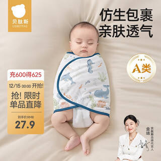 Betis baby sleeping bag summer anti-jump sleeping bag swaddle cotton newborn swaddling towel baby sleeping artifact single layer s