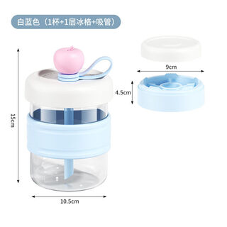 Fantasy ice cup ice tray coffee cup comes with ice cube mold ice cup when going out, sealed and pressed ice tray cup high borosilicate glass-pink blue 1 cup + 1 ice tray