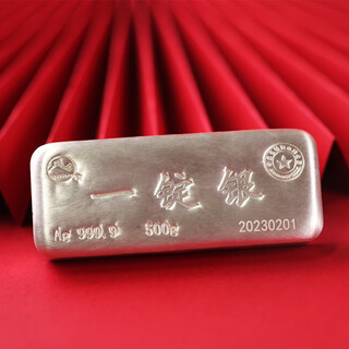Great wall pure silver ag9999 one ingot silver authentic silver bar cast silver ingot silver brick silver investment collection gift once shipped no cancellation no refund no support seven days no reason scratches and dents 100 grams