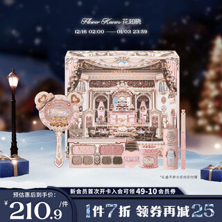 Flower knowledge christmas gift strawberry cupid series gift box lip cream lipstick blush liquid comprehensive tray gift for girlfriend hanano tulip hot selling