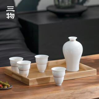 Sanwu huying exquisite porcelain wine divider and wine set, household high-end liquor glass, jug, small wine cup, one or two cups huying wine divider_with tray