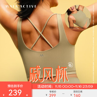 Maia active chiffon cup bra one-piece back-beautiful underwear casual yoga sports bra backless vest 51br18 moss green (one size larger for daily wear) m