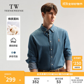 Teenie Weenie小熊男装休闲牛仔衬衫男秋冬长袖美式复古衬衣 牛仔色 XL 180