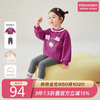 Jellybaby children's suit girls sweatshirt leggings spring and autumn two-piece set baby girl complete set of clothes autumn and winter baby children's clothing
