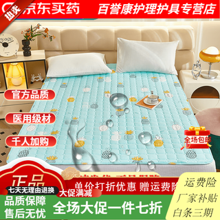 Waterproof and washable diaper pad for the elderly, waterproof mattress and washable diaper pad for baby, washable pineapple light green - newly upgraded tpu waterproof diaper pad 121*201cm 1.2m single bed