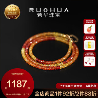 Ruohua sunset yellow sapphire necklace women's 18k gold clavicle chain beaded necklace birthday gift for girlfriend 2.5-3.5mm/sapphire 43-46cm adjustable
