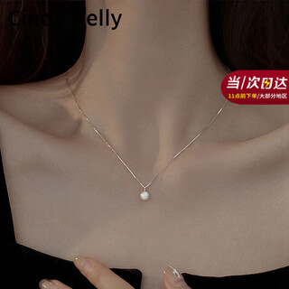 Cindy kelly high-end light luxury freshwater pearl silver necklace for women, exquisite and thoughtful, birthday and new year gifts for girls and girlfriends, clavicle chain (6m), practical and high-end for wife and girlfriend