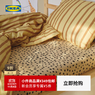 Ikea (ikea) new product sandlopare fitted sheet mattress anti-slip sheet protective cover fixed sheet light brown cheetah 90x200cm