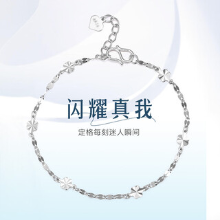 Wanfulong genuine pt950 platinum bracelet, simple, fashionable and sparkling temperament, platinum bracelet for birthday gift 2.64g 21cm