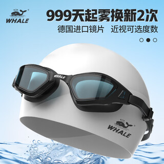 Whale n1 anti-fog swimming goggles, middle frame, 999 days of fogging, replacement without anti-fog agent, adult men and women myopia swimming goggles, night sky black, high-definition lenses + free swimming cap