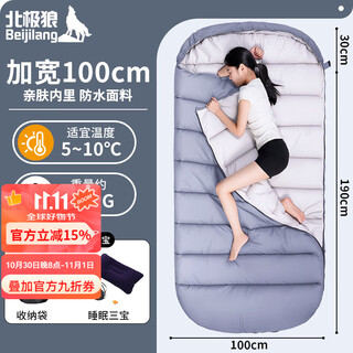 Arctic wolf (beijilang) sleeping bag outdoor adult widened warm and cold-proof cotton sleeping bag portable four-season universal camping office lunch break quilt quiet gray/2.2kg widened 100cm+sleep three treasures