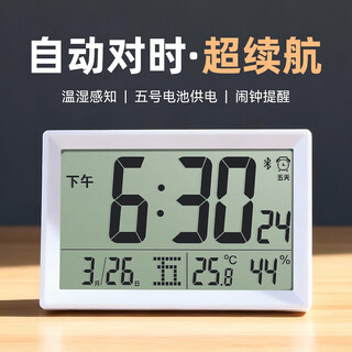 Deguang automatic time setting digital clock electronic watch time display alarm clock battery temperature and humidity pendulum desktop large screen wall hanging bluetooth time setting-white