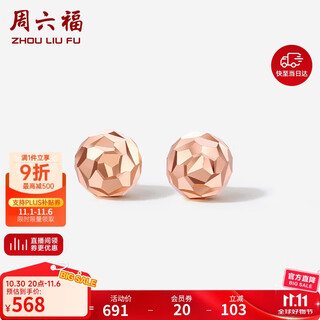 Saturday fuhong 18k gold round bead earrings girl birthday gift c0913264 pair