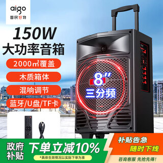 Patriot s63 square dance audio wireless bluetooth high-power outdoor audio trolley speaker portable heavy bass karaoke stall amplifier megaphone speaker standard version