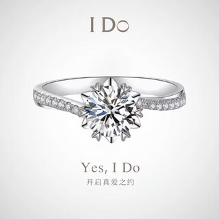 I do platinum pt950 diamond ring micro-paved snowflake twist arm 1 carat cultivated diamond proposal engagement ring as a gift for girlfriend snowflake twist arm micro-paved 50-point diamond opening adjustable