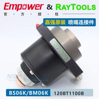 Jiaqiang nozzle connector raytools laser cutting head sensor capacitive sensing head three-dimensional tra raytoolsbs06/bm06120bt110