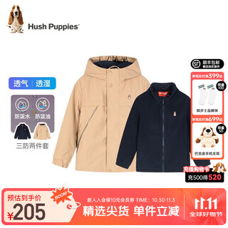 暇步士（Hush Puppies）童装儿童男女大童春秋保暖舒适三防休闲时尚可拆卸内里风衣 暖卡其 140