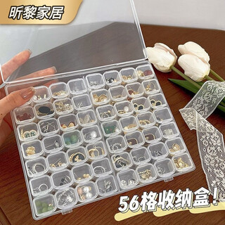 Wearing nail storage box, transparent grid, anti-oxidation, detachable, transparent jewelry box, nail art and jewelry, jewelry is not messy, two boxes are affordable, transparent + color 28 grids