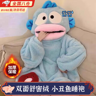 Quchen clownfish pajamas, ugly fish one-piece pajamas, funny pajamas, abstract pajamas, nightgowns for women, winter nightgown, winter one-piece clownfish pajamas (excluding shoes) m recommendation (80-130jin jin equals 0.5 kg)