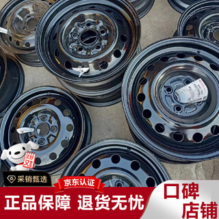 Second-hand car wheels 13 14 15 16 inch steel rim suitable for modern byd volkswagen chevrolet nissan 16 15 inch 4 hole toyota corolla