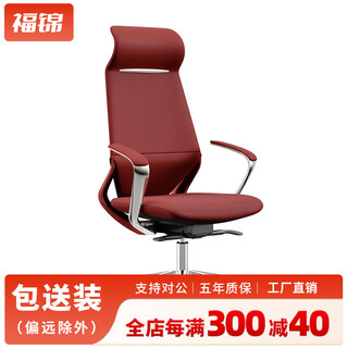 Fujin (fujin) high-end smart lifting boss desk, simple and modern president executive desk, office manager desk and chair combination, supporting office chair, wear-resistant xi leather