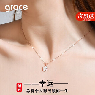 Grace girl 18k gold diamond four-leaf clover necklace female rose gold clavicle chain chinese valentine's day birthday gift for girlfriend