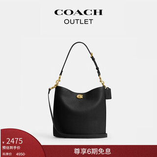Coach outlet women's bag willow soft bucket bag casual commuting shoulder messenger bag b4/black