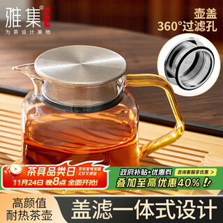 Yaji glass teapot guanyu bubble teapot 600ml glossy heat-resistant mini transparent glass teapot office single teapot