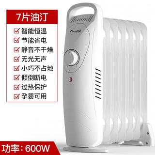 Kitchen dige cartier electric radiator oil heater household electric heating oil tincture energy saving small electric heater electricity saving fan heater white 7 pieces picture posting prize 10 yuan