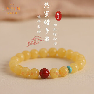 Layun feiyin natural unoptimized beeswax bracelet for women genuine chicken oil yellow buddha beads raw ore russian material white honey amber bracelet 8mm