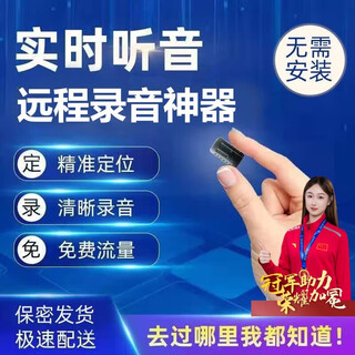 Yingyou recording artifact remote audio recorder can be connected to the mobile phone for real-time listening to high-definition noise reduction mobile phone control ultra-long standby 30 days of standby precise positioning - high-definition recording national positioning + dual microphone recording + mobile phone remote control