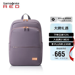 Samsonite backpack women's 14-inch laptop bag travel backpack school bag business travel upgrade gv1