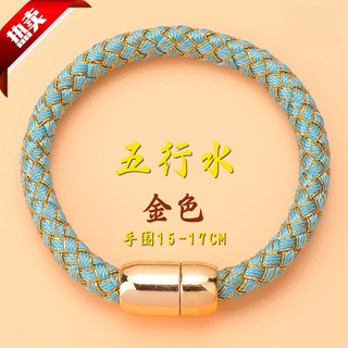 Xingyin 2025 finished product dragon scale kunpeng reverse scale bracelet koi bracelet pure hand-woven bracelet animal year bracelet for men and women five elements of water - blue round style - gold buckle hand circumference 15