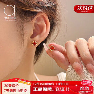 The promise of love four-leaf clover earrings for women 18k color gold fashion earrings anniversary birthday gift for girlfriend